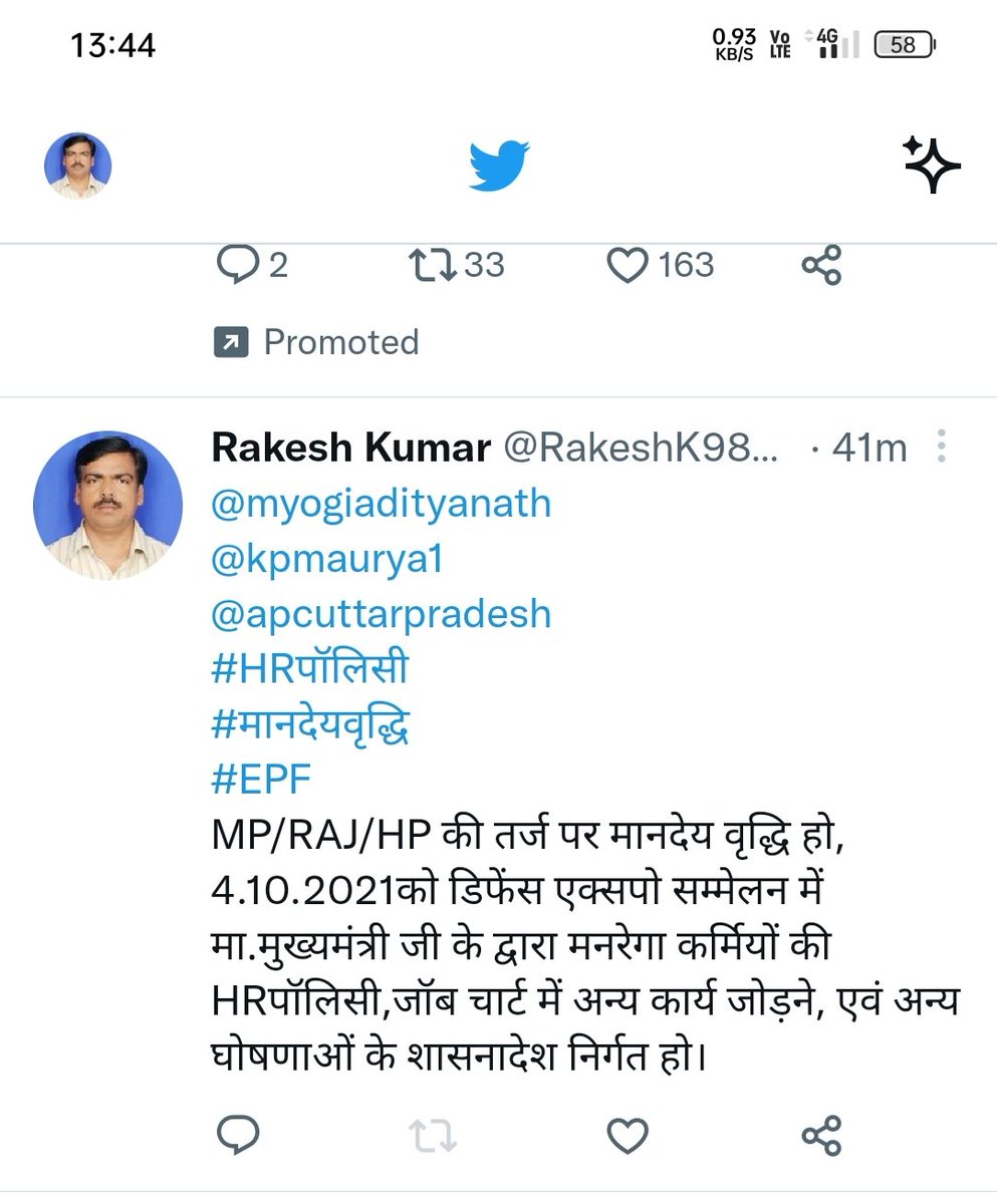 <a href="/RamjiYa13909337/">Ramji Yadav</a> <a href="/myogiadityanath/">Yogi Adityanath</a> <a href="/kpmaurya1/">Keshav Prasad Maurya</a> @apcuttarpradesh