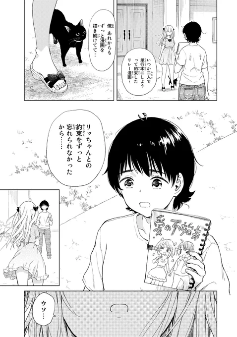 ドッキドキ女子寮同居ラブコメ♡(8/10)

#胸がドキワ荘 #月マガ基地 #漫画が読めるハッシュタグ 