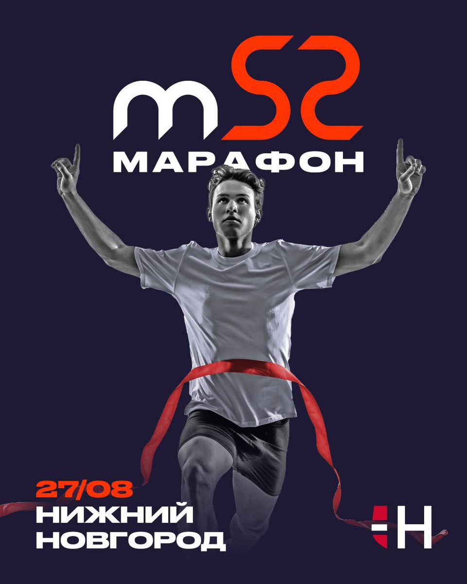 NorvikBank's tweet image. 27 августа в Нижнем Новгороде пройдёт третий ежегодный забег, в котором мы стали Генеральным партнером!

Команда нашего банка тоже готовится бежать и приглашает всех желающих поучаствовать в этом событии 👇🏼👇🏼👇🏼

marathon52.ru

На старт… Внимание… Норвик!
