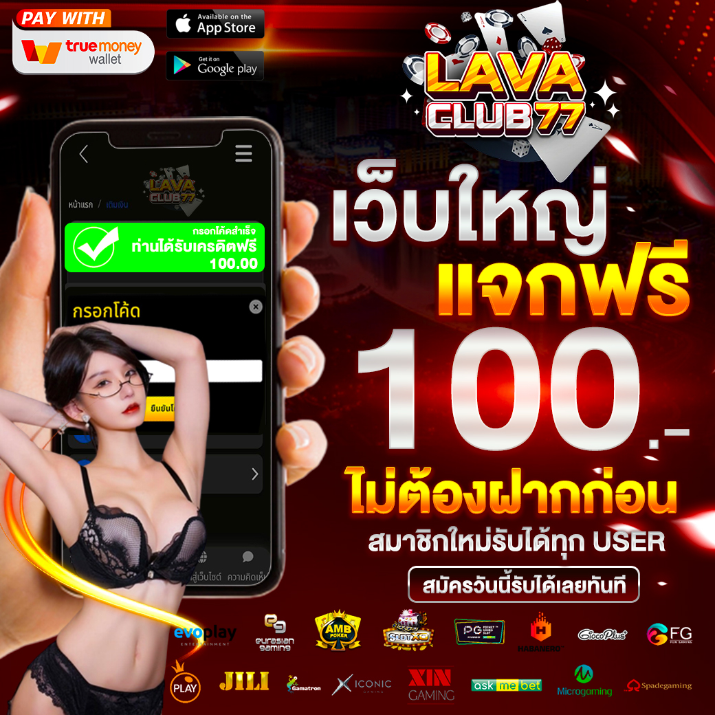 Utopiacian's tweet photo. 💥#แจกเครดิตฟรี 100 บ.🎁
‼️มารับได้เลย ถอนฟรี 100 บาท‼️
เครดิตฟรีไม่ต้องฝากสักบาทเดียว🎉

➡️รีทวิต+กดติดตาม
📱แคปจอ ทักรับ👉🏻 https://t.co/B2HrBskqfY

#เครดิตฟรี100 #เครดิตฟรี #เครดิตฟรีล่าสุด #แจกเครดิตฟรี #เครดิตฟรี2023 https://t.co/QNhoWjZpL7
