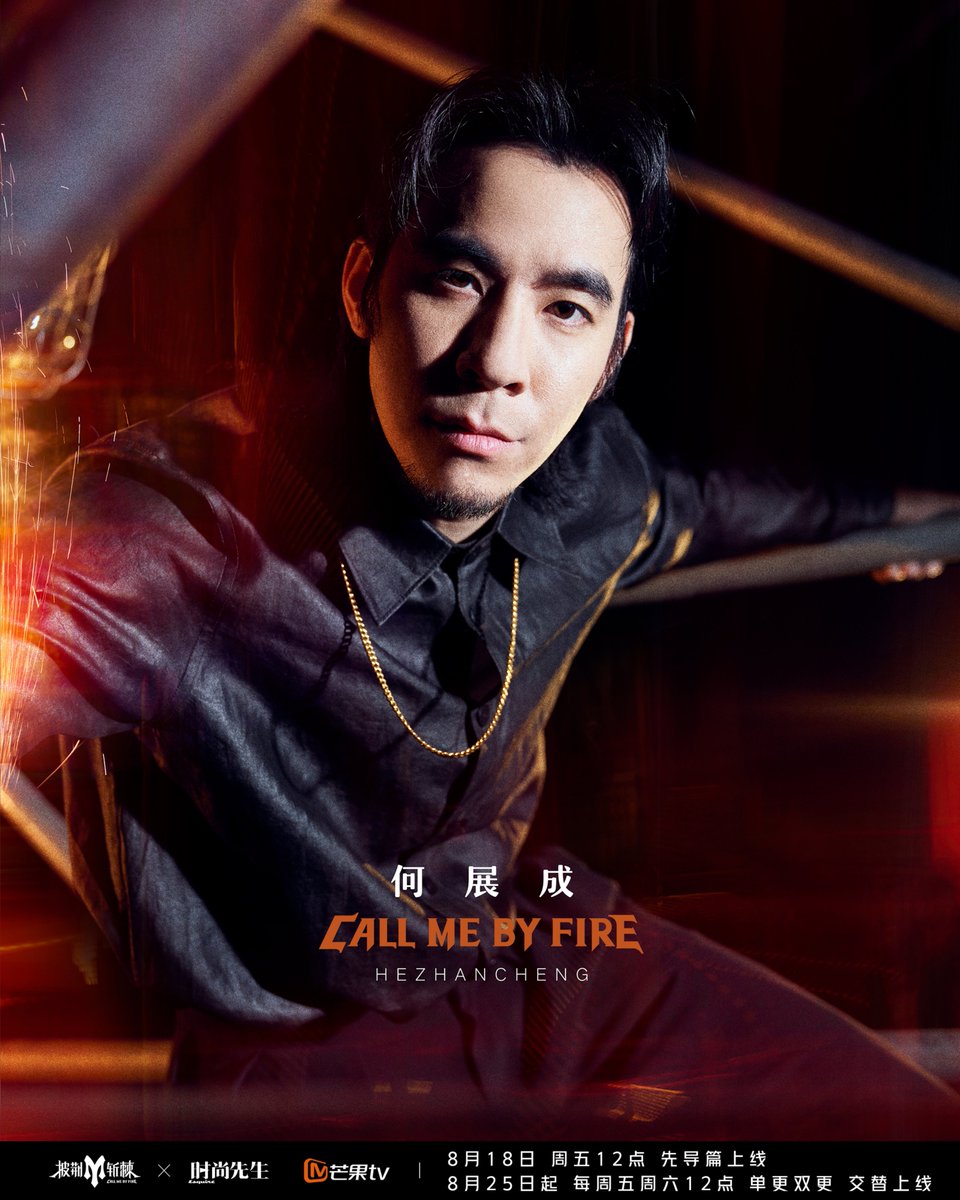 hunantvchina's tweet photo. #CallMeByFireS3 Coming soon!🔥
The king of street dance and choreography that year, is #JawnHa ready for the new concert?
Advanced trailer at 12:00 on Aug. 18th. Every Fri & Sat at 12:00 from Aug. 25th on #MangoTV only!
#披荆斩棘3 #何展成 https://t.co/wLRkCtZTo2