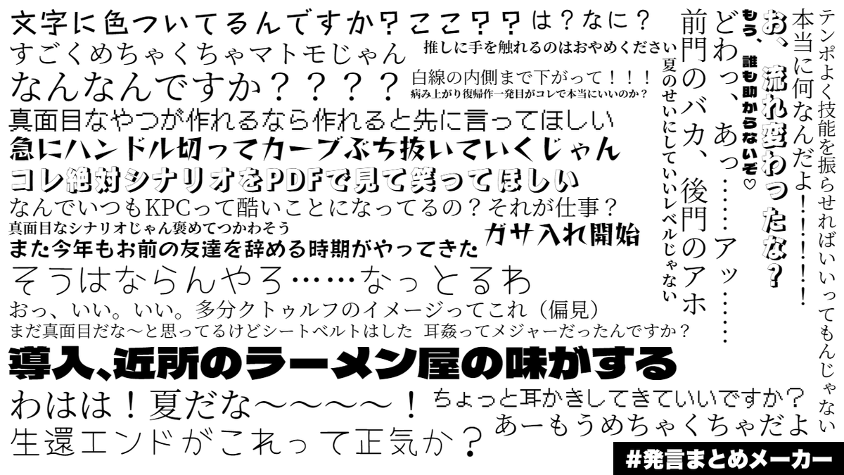 tthrpg's tweet photo. ☀汗だくKPCと壊れたエアコン

その日、汗だくのKPCが「エアコンが壊れた」と言って部屋にやってきた。

継続可タイマンから複数人まで幅広く遊べるガチで関係性不問スタンダードシティシナリオ
エンドによってはKPCの部屋がどえらい愉快なことになります。KPCに貸しを作ろう
https://t.co/hbnvndnK9Z https://t.co/32izgEK7hA