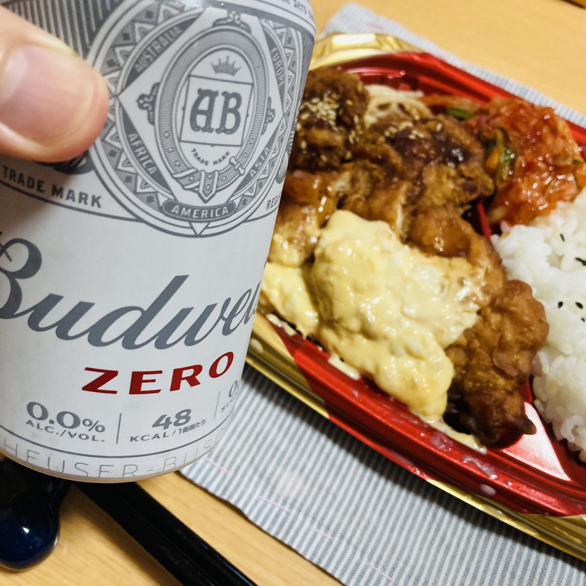 kotarocraftbeer's tweet photo. 本日は #バドワイザーゼロ と玉ねぎサラダ、と
チキン南蛮弁当🍱🍺
バドゼロうめえ✨😋
皆さんお疲れ様でした!
#BudweiserZERO
#ノンアルコールビール https://t.co/Mw21yjWVdI