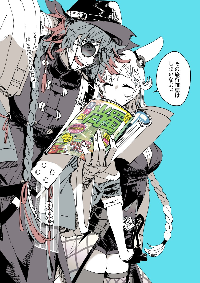 みんなもう復刻将進酒読んだと思うからウユクルちゃんの絵再掲するね 