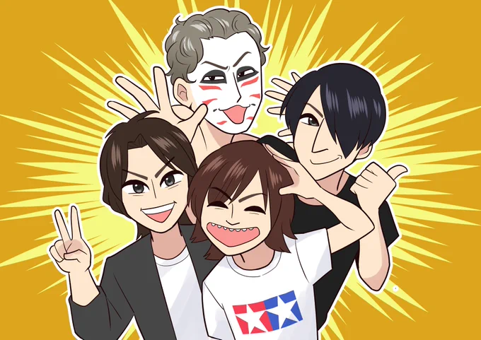 もうみんなで踊っちゃえ〜〜!! 