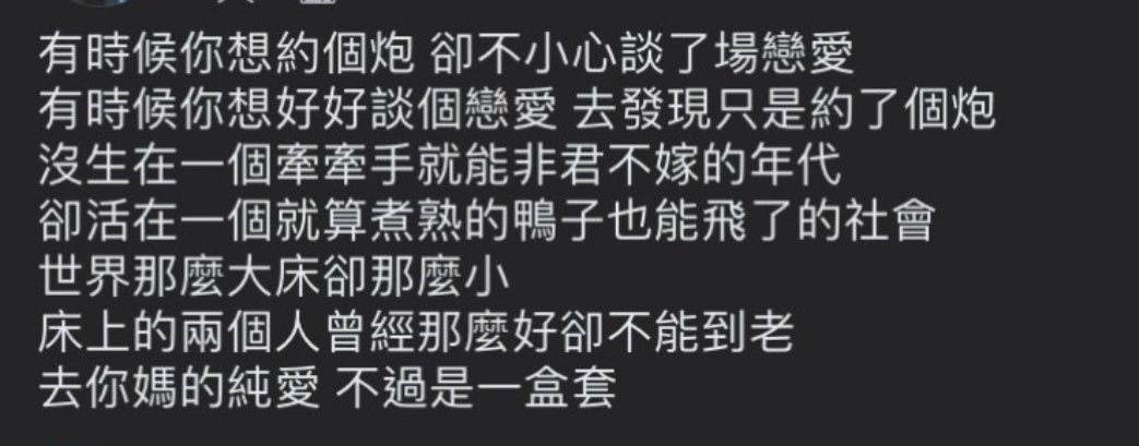 真的，我有點無聊。有北部的嗎？