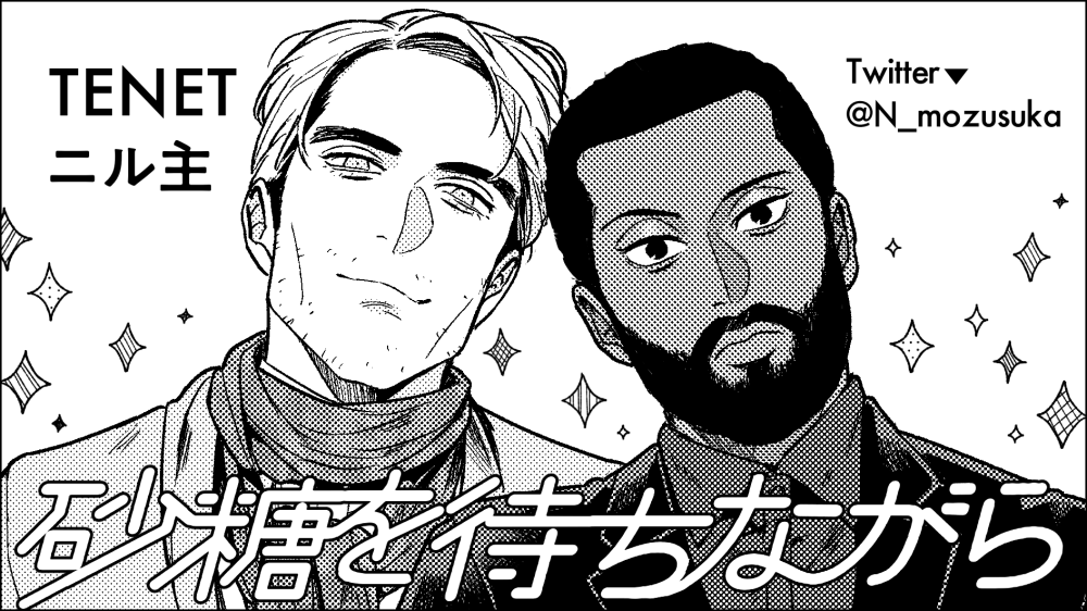 ム受かってました〜〜〜これで〆切腹括らなきゃなので頑張ります 