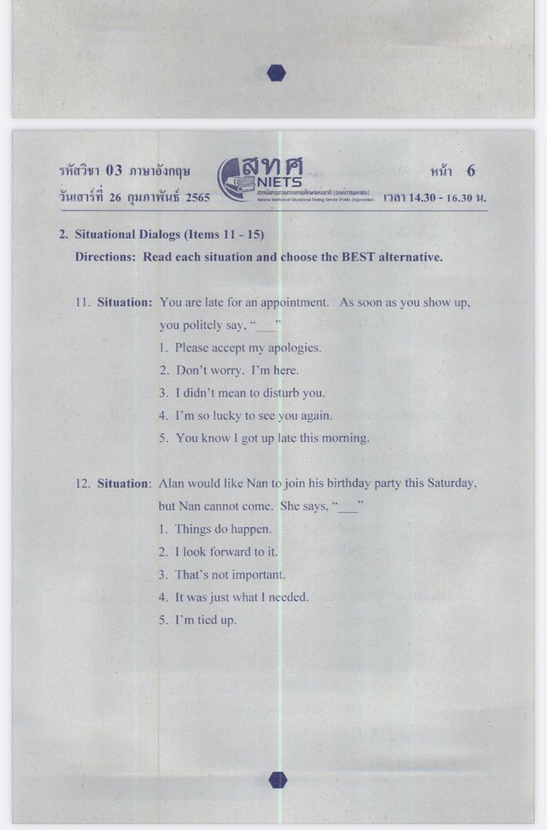 English World เรียนภาษาอังกฤษสไตล์สายฝ. #Dek69 tweet media