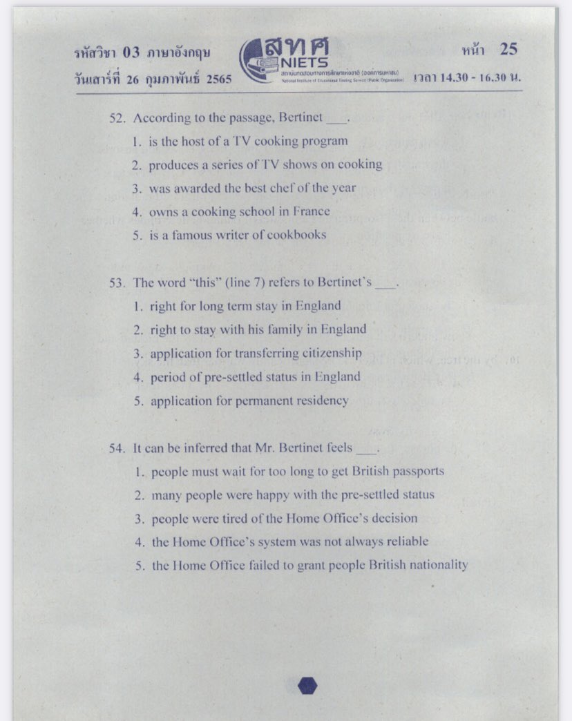 English World เรียนภาษาอังกฤษสไตล์สายฝ. #Dek69 tweet media
