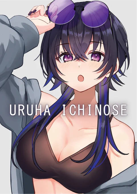 #一ノ瀬の絵 