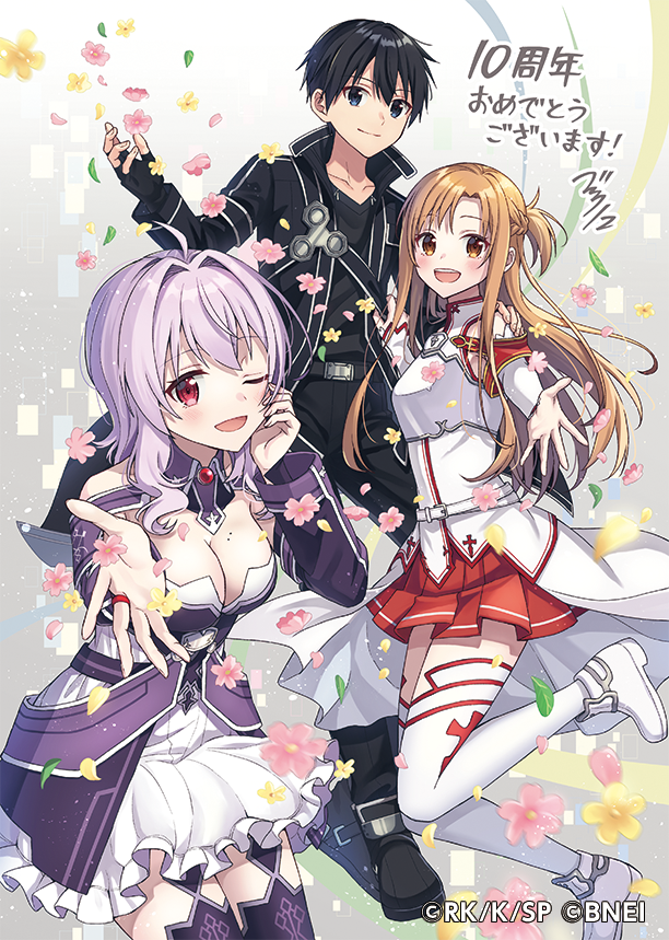 gamerturk95's tweet photo. #SwordArtOnline Games 10th anniversary, 9 days left commemorative illustration features Strea, alongside Kirito and Asuna!

The illustration is by Bekkou Rico, the mangaka of the Sword Art Online: Kiss and Fly Manga adaptation!

#SAO_game10th #SAO10th https://t.co/fWycYemIy5