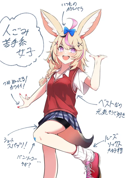 しらけん学パロここ好きポイント
尾丸ポルカ(夏服ver)

#絵まる #しらけん 