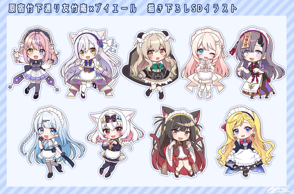 ich_hra's tweet photo. 【お仕事】
原宿竹下通り友竹庵×ブイエールコラボの描き下ろしSDイラスト＋衣装アレンジデザインを担当させていただきました！
コラボスイーツやグッズの受注は8月31日までとなっております！よろしくお願いします🤲✨
販売ページ→ https://t.co/hmxNfhXAMr https://t.co/t446NGGvab
