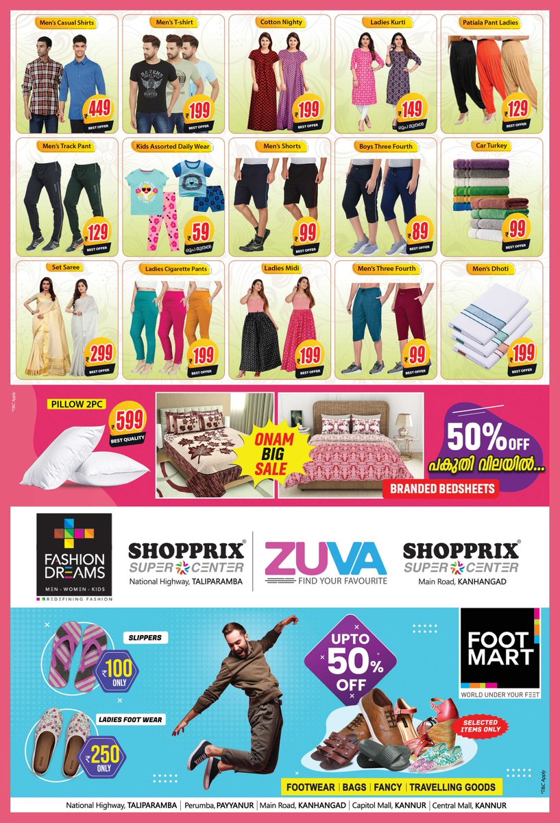 Shopprixindia's tweet photo. പൊന്നോണ വിസ്മയം 
അടിപൊളി ഓണത്തിന് കിടിലൻ ഓഫർ ..!!!

22 ദിവസം നൂറിലധികം സമ്മാനങ്ങൾ 

#Bigsale #onamsale #onam #onamoffer #shopprix #shopprixsupercenter #shopping #luckydrawwinner #taliparamba #payyannur #kanhangad #puthiyatheru #offers https://t.co/zp9IKFvfj1