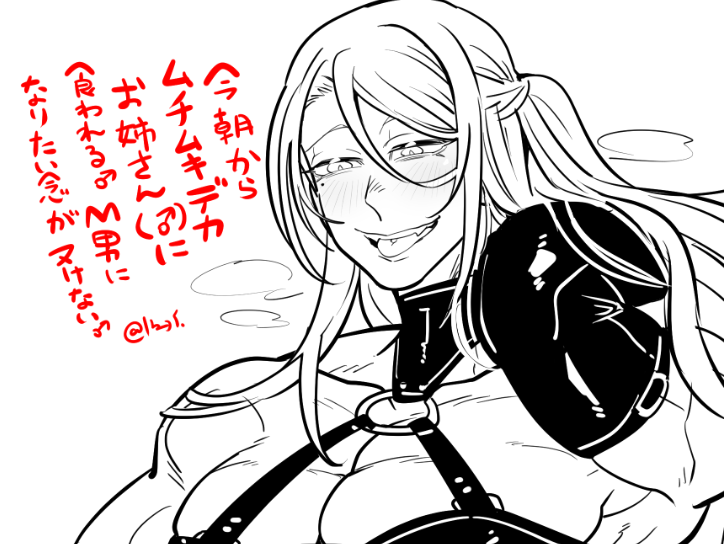 女装♂雄リジナル 