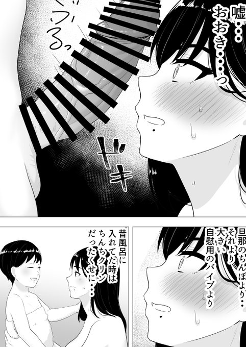 ちん嗅ぎしながらオナニーするおばさん 