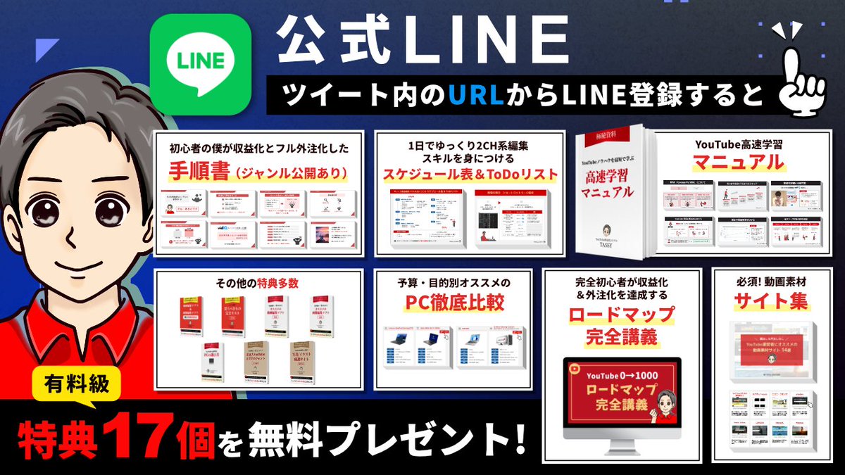 たっしー|AI活用×事業構築 tweet media