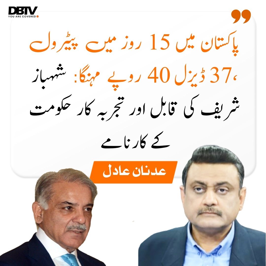 DBTV tweet media