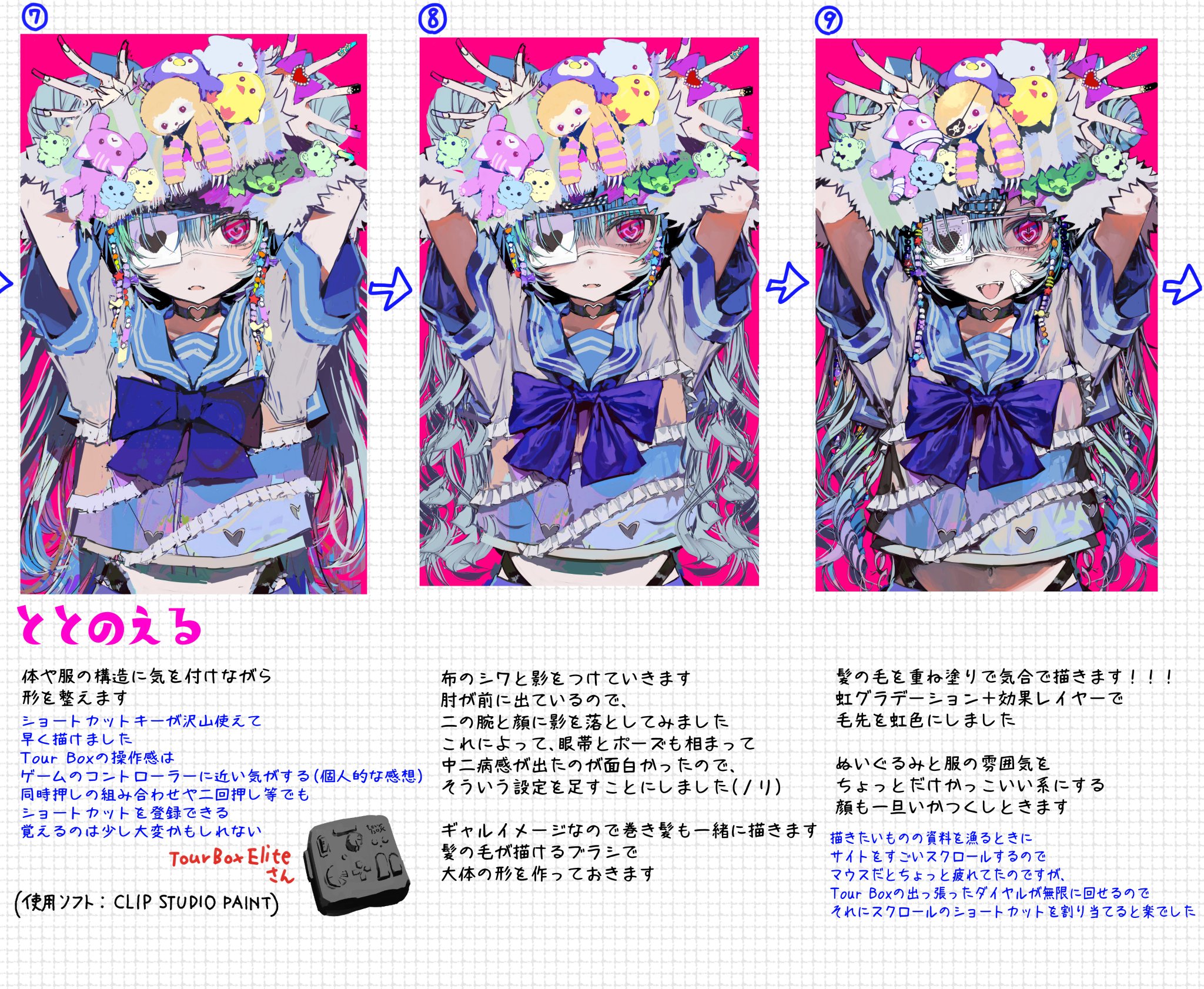 千歳坂すず🐰C106 2日目ム57b Legato on X: 