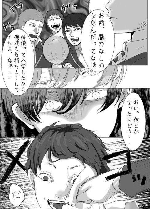 武闘派短気監督生︎︎︎︎♀ 🦁監︎︎♀/レオ監︎︎♀ _NL