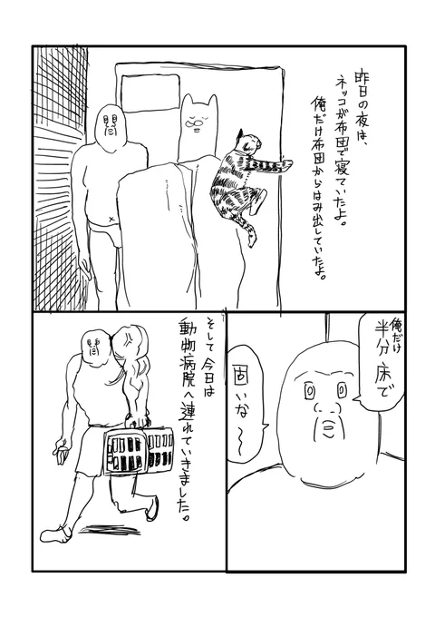 今日の楽しい日記 