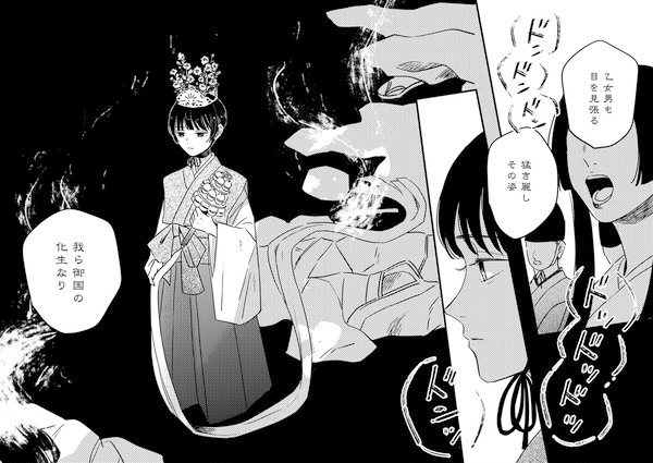 【新刊のお知らせ】せかちゅインテ6号館A に22a Fiz&amp;EN 「浪漫夜行」A5 p52 ¥500

。久しぶりの普日です!ギルベルトくんが本田の浮気を疑ったりデートしたりするイチャイチャシリアスです。→ 
