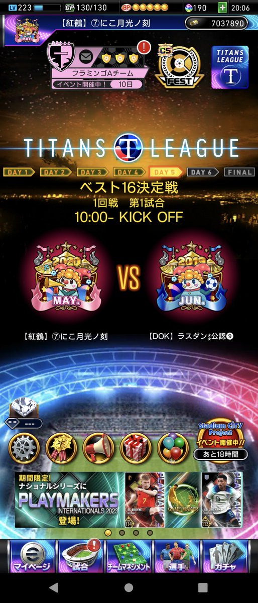 niko20167's tweet photo. @lastdance_cule ラストダンスさんお願いします(*≧艸≦)

記念撮影しときました(*≧艸≦) https://t.co/cGfr0I07qF