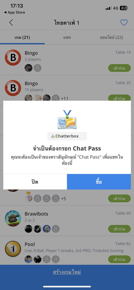 เจ็ท tweet media