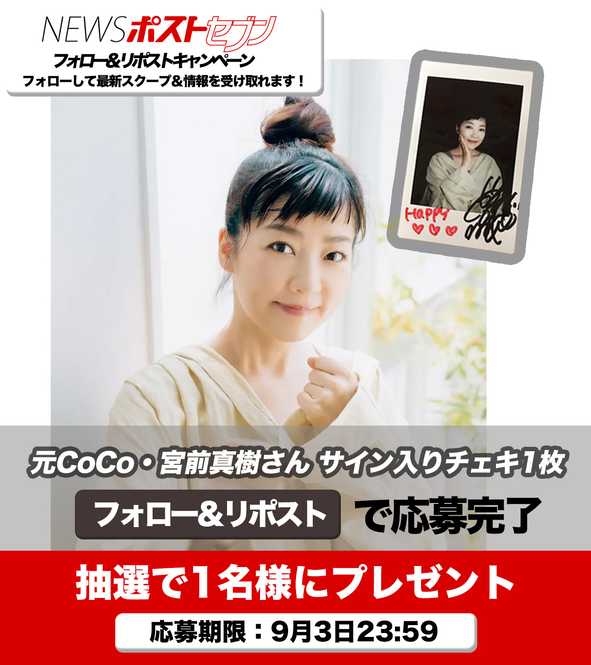 ホワイトスコーピオン COCOサイン入りチェキ 中山こはく オン特 ビンゴ チェキ サイン、宛名無し - メルカリ