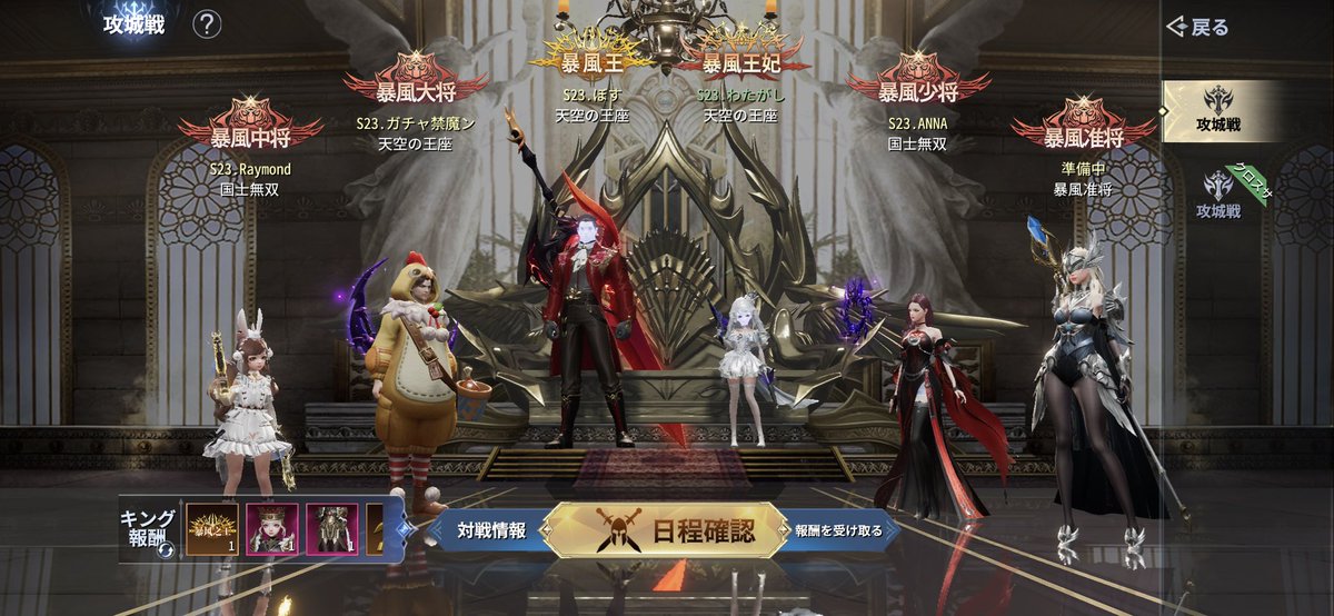suzumar1 tweet picture
