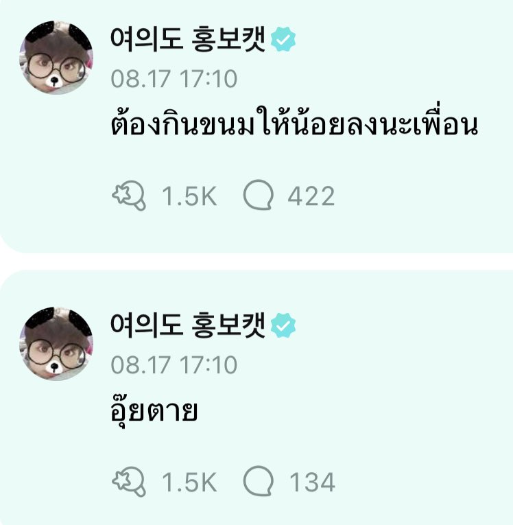 ขำตรงไหนก่อนดี555555555555555555555