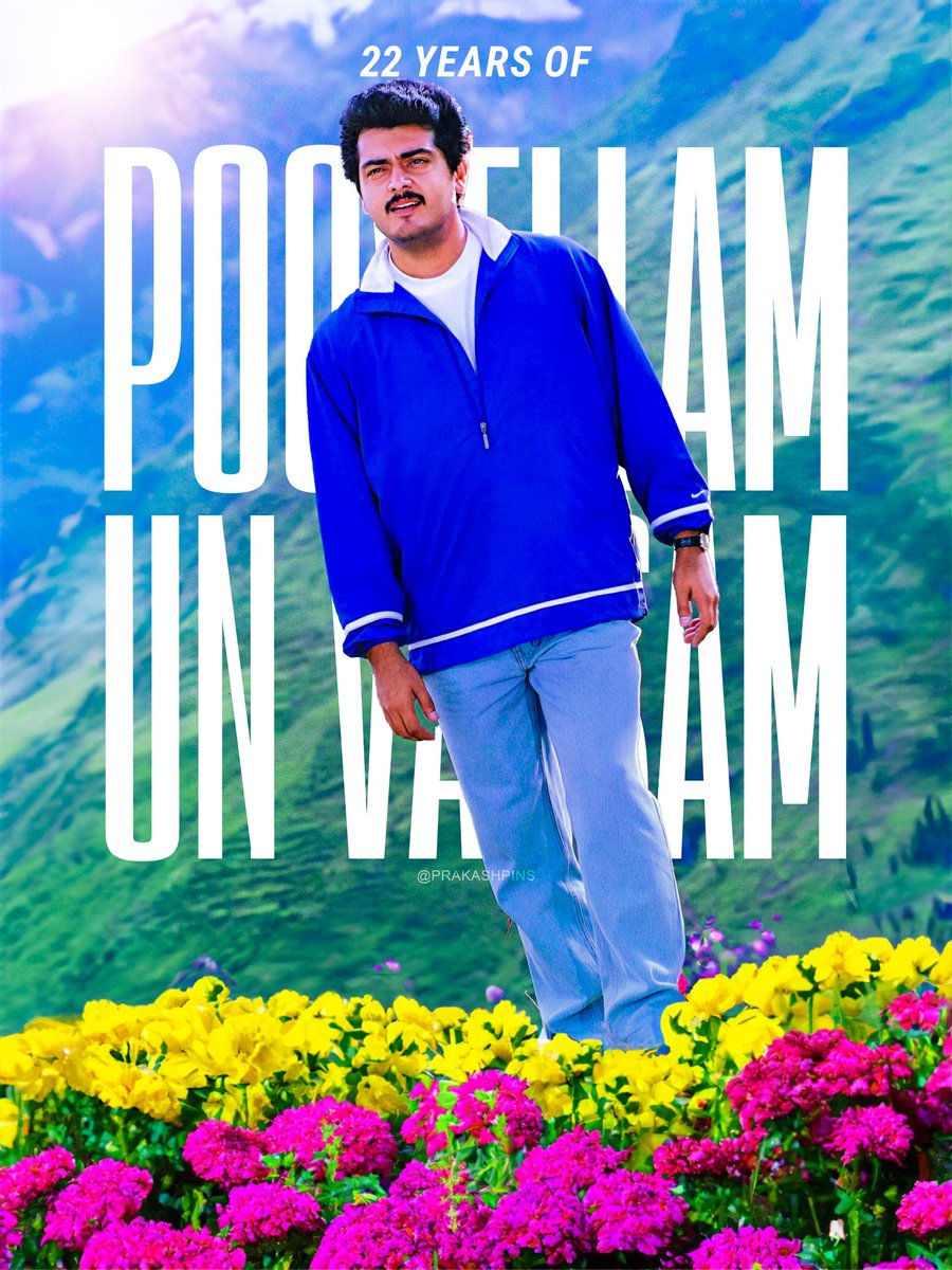 thalabloods19's tweet photo. Chinna &amp; Chella : Evergreen Characters Filled With Love, Emotion, and Fun.

#PoovellamUnVaasam - A Super Hit Movie That's Close to Everyone's Heart.

Thala #AjithKumar Sir Received the State Award For His Performance.

#22YrsOfPoovellamUnVaasam#22YrsOfPoovellamUnVaasam https://t.co/6xM6q5MG9M