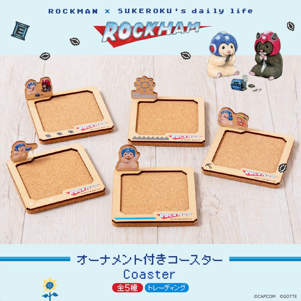 新商品情報】 □助六の日常×ロックマン オーナメント付きコースター