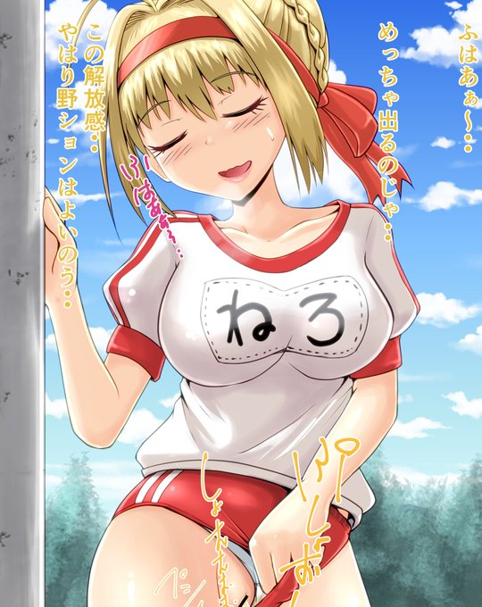 お待たせしました!ネロちゃまの放尿差分を各支援サイトに投稿しました!
fantia https://t.co/TCRleMRDSA
fanbox https://t.co/zsFp4R33yc 