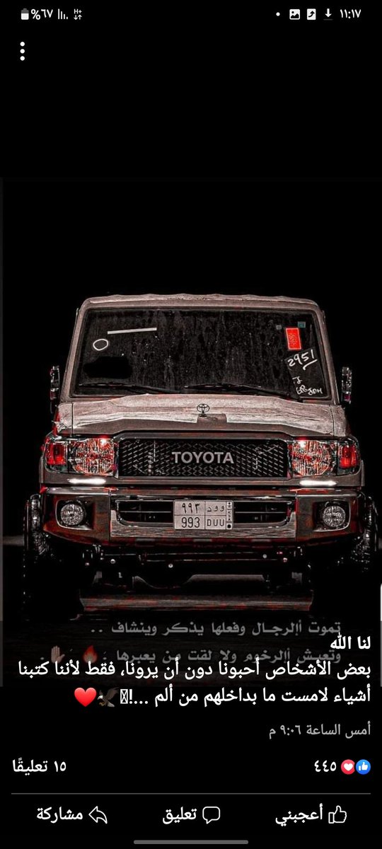 إذا ضاقت بك الحياه اسلك طرق الصحراء