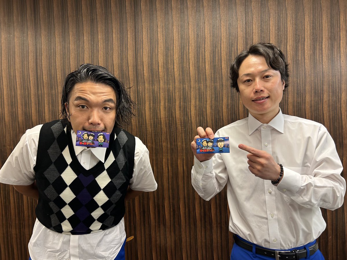 見取り図のワッツゴナハプンTV tweet media