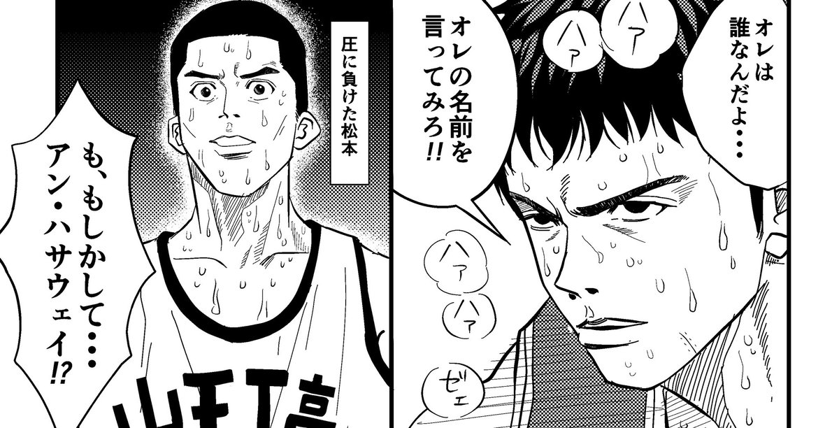無配間に合いました!謎ネタ詰めた2頁です。あんま期待しないで😂
たくさんコピーして持っていくので無配だけでも貰いに来てください〜
#ティップチ
#ティップチお品書き