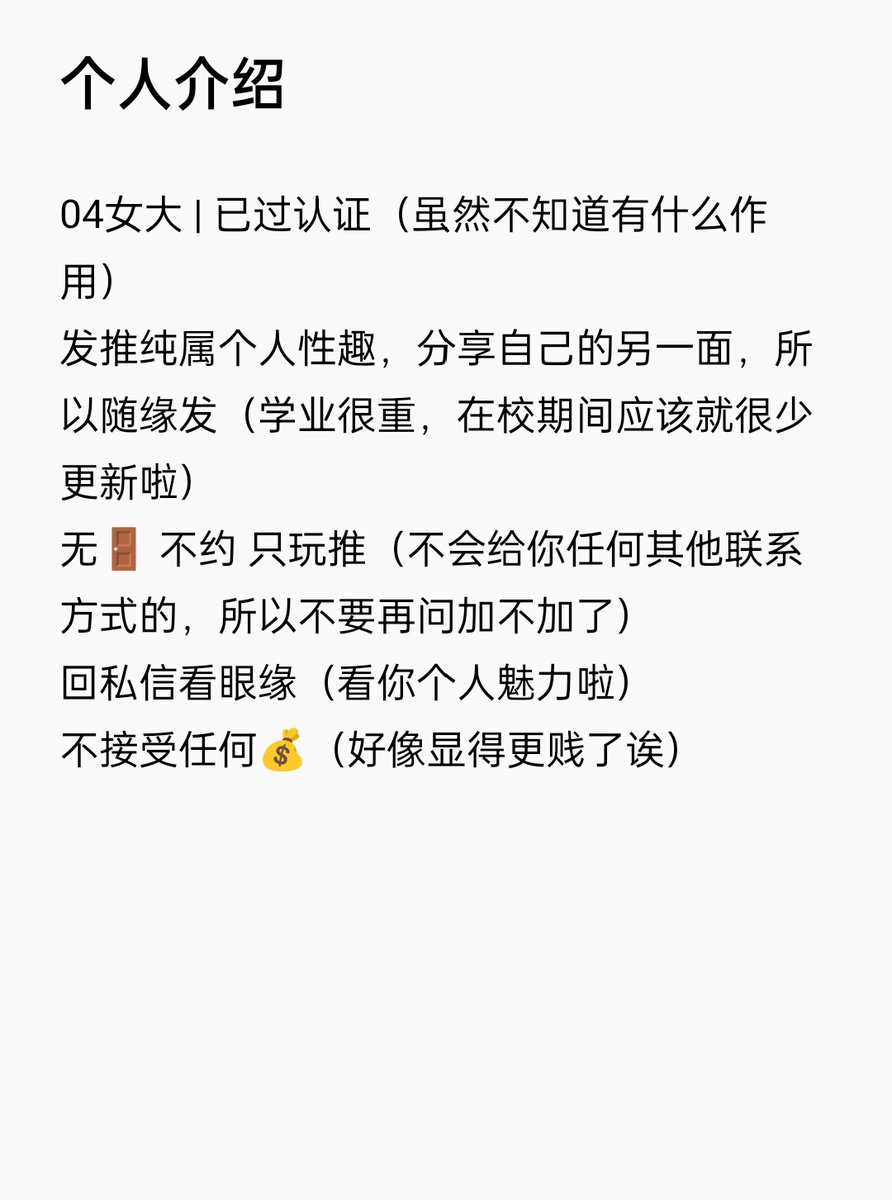 水止 tweet media