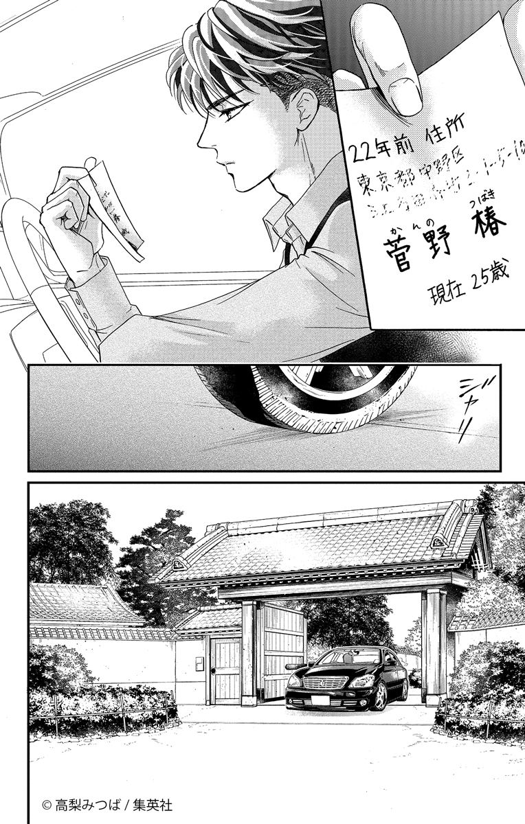 (2/13) 