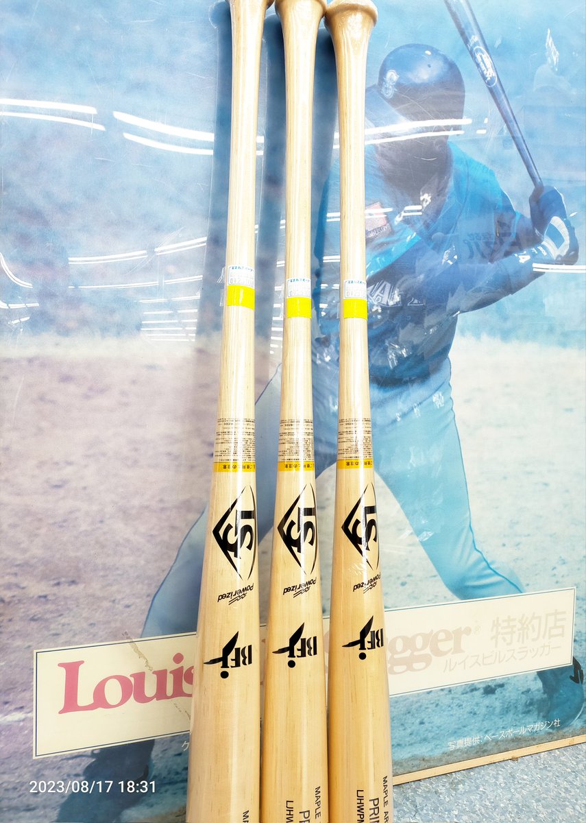 t_chiba_bb's tweet image. 【ルイスビルスラッガー木製バット】
軽量プライムプロメープル入荷しております😎👍
限定なのでお早めに😎！
#DJ2
#AR13
#KG24

#ときわスポーツ
#ときわスポーツ千葉店
#ルイスビルスラッガー