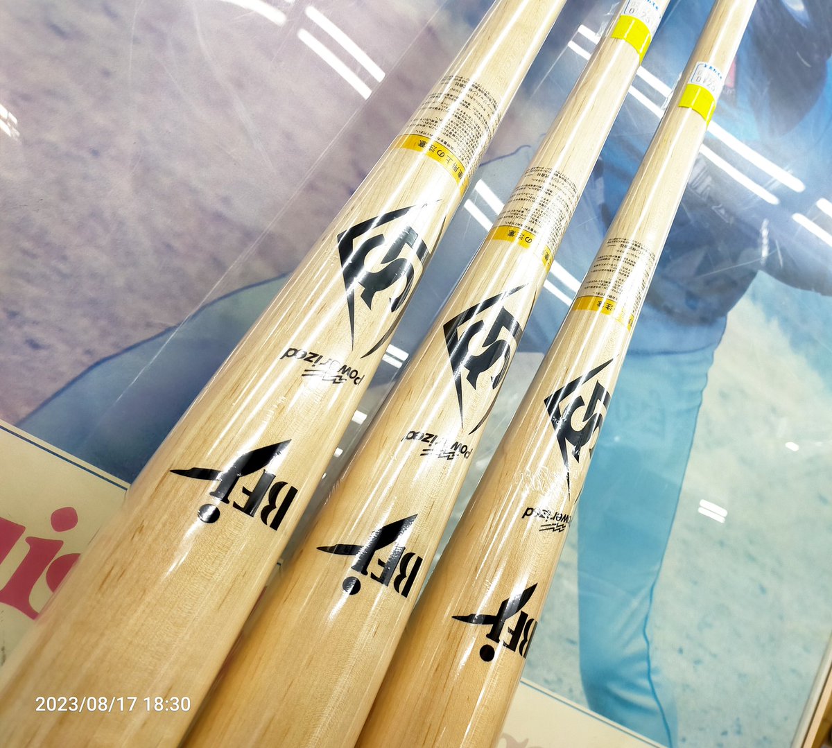 t_chiba_bb's tweet image. 【ルイスビルスラッガー木製バット】
軽量プライムプロメープル入荷しております😎👍
限定なのでお早めに😎！
#DJ2
#AR13
#KG24

#ときわスポーツ
#ときわスポーツ千葉店
#ルイスビルスラッガー