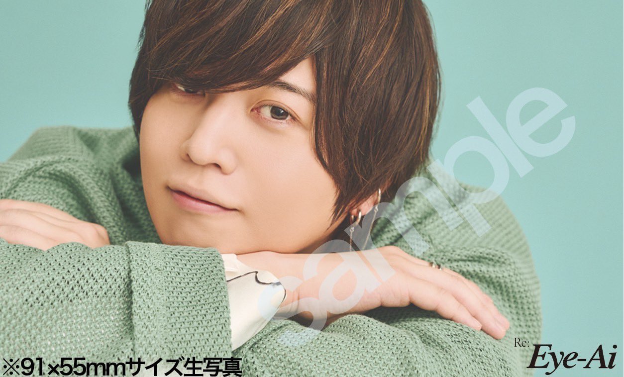 公式】雑誌『Eye-Ai』 on X: 