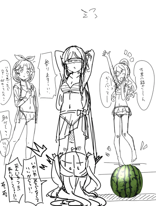 珍しくたまにはラフの絵でも 
