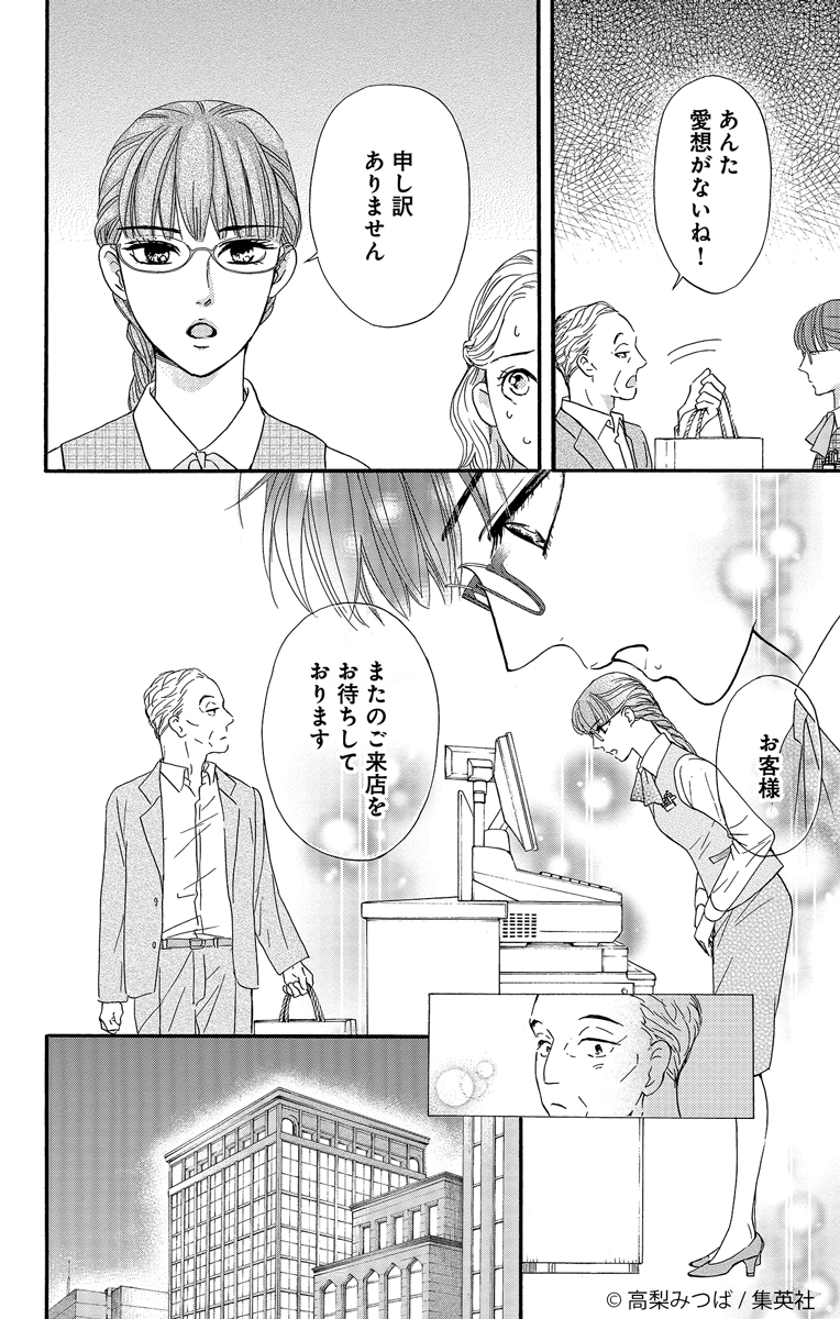 (4/13) 