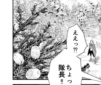 でっかい松ぼっくり、ここで描いてます https://t.co/4VVoVAOuE2 