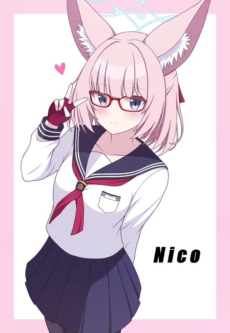 #ブルアカ

ご依頼にて描かせて頂きました!
赤い眼鏡をかけたニコぷっぷーです🦊👓
ご依頼ありがとうございました🙇 