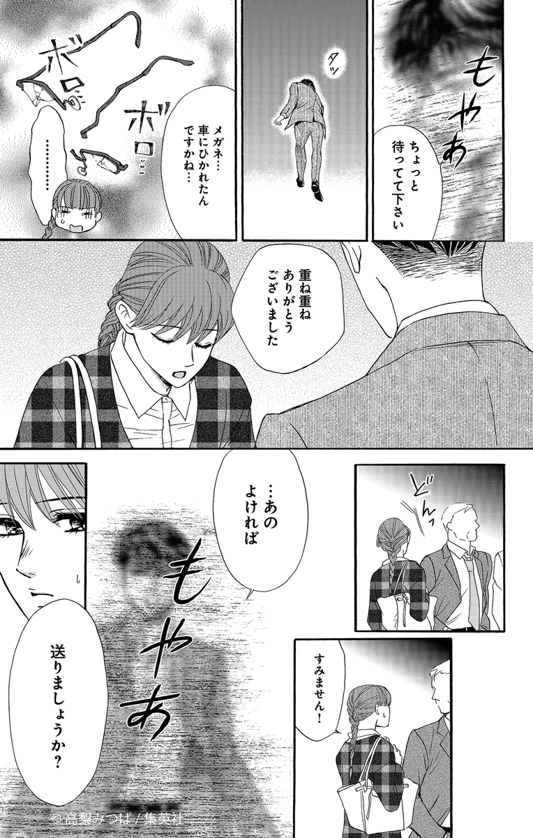 (6/13) 