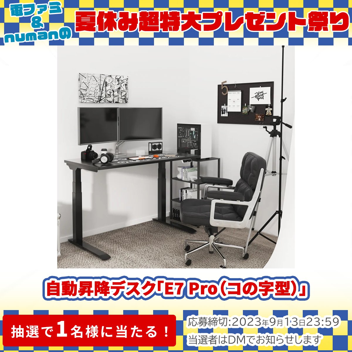 SANODESK (@sanodesk) / Posts / X