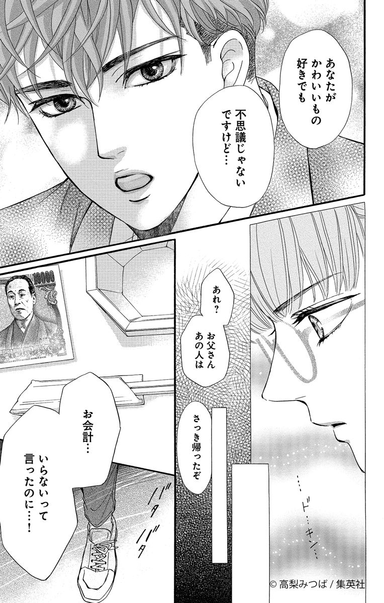(8/13) 