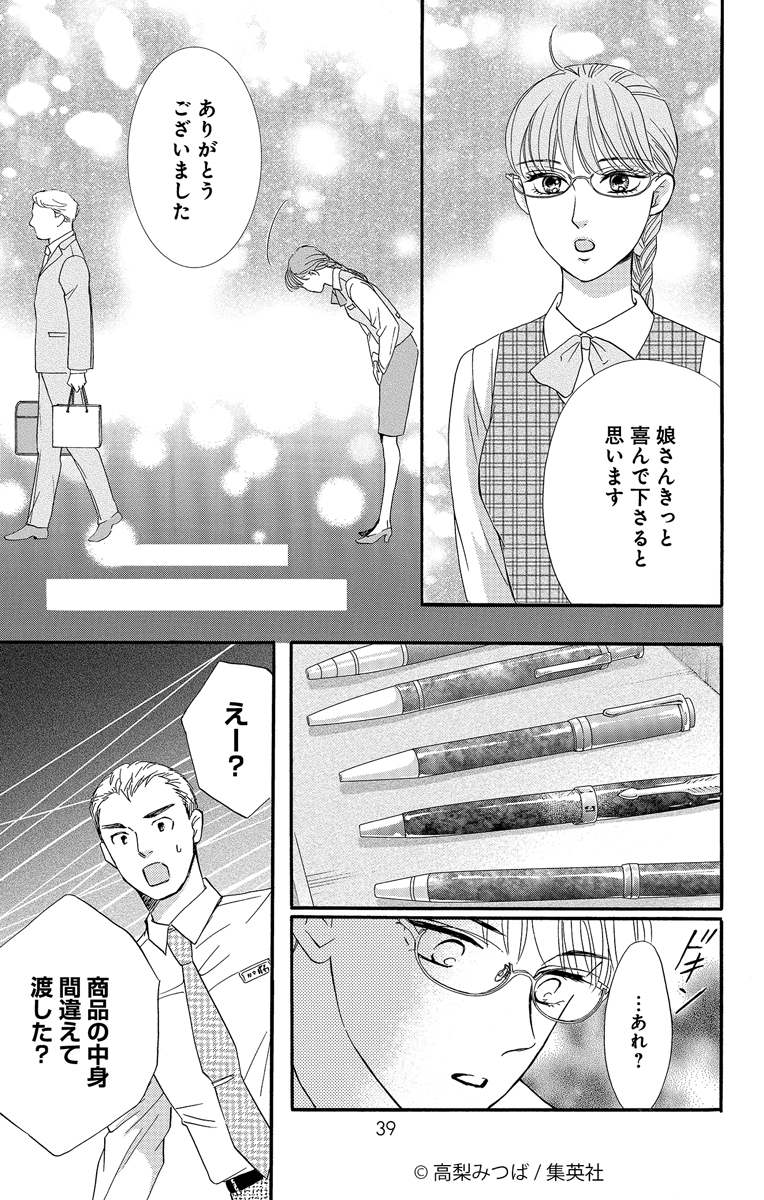 (9/13) 